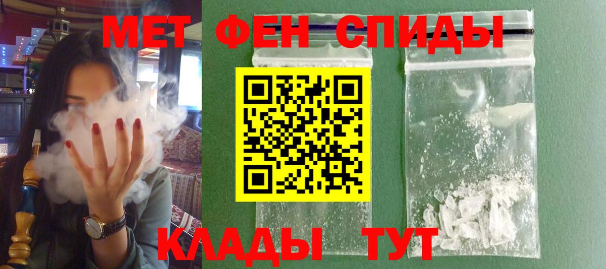 Красноуфимск  АМФЕТАМИН  Вход с VPN  Amphetamine  АМФ Premium 