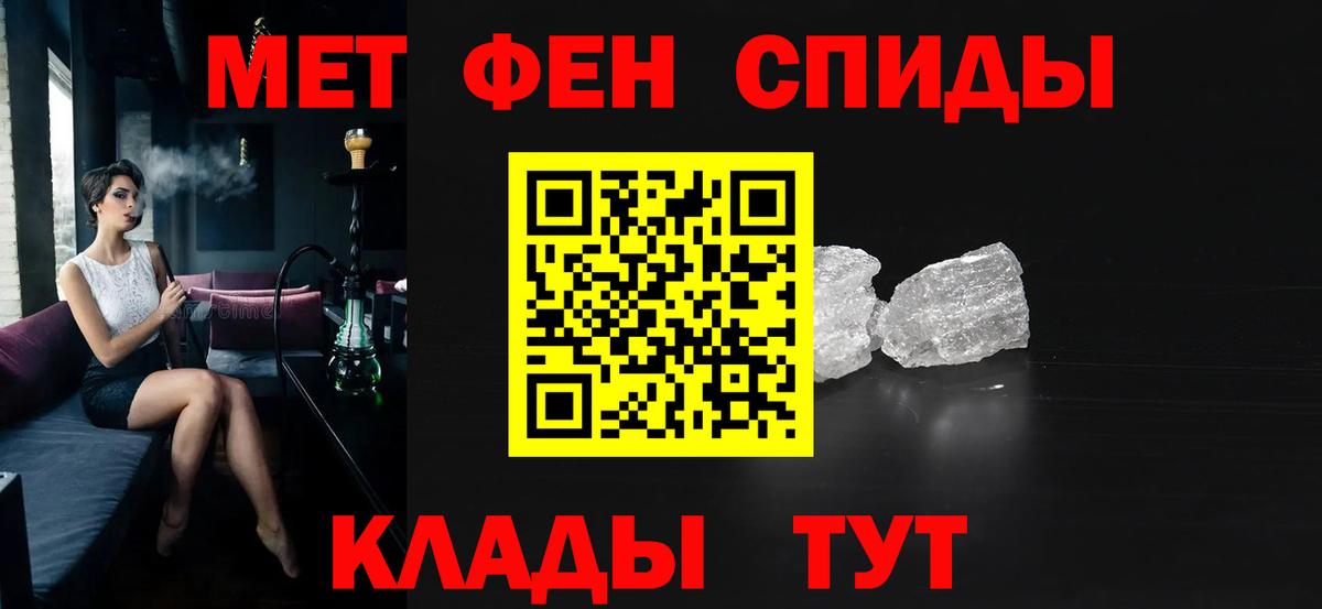 Amphetamine Premium Красноуфимск