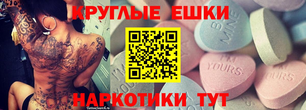 Ecstasy бентли  Вход с VPN  Ecstasy Punisher  Красноуфимск 