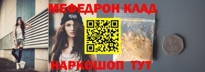 mix Камышлов