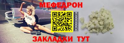стаф Кандалакша