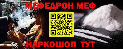 стаф Кандалакша