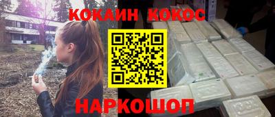 кокс Канаш