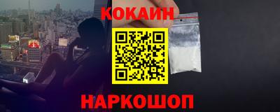 стаф Кандалакша