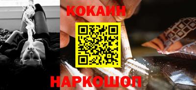 кокс Канаш