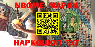 стаф Кандалакша