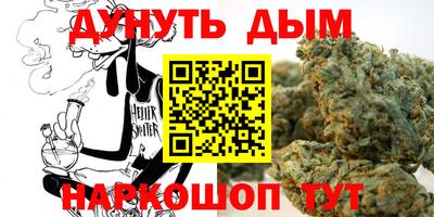 стаф Кандалакша