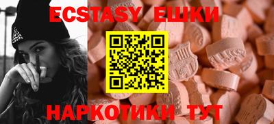 mix Камышлов