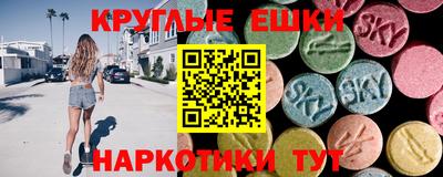 кокс Канаш