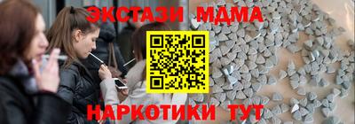стаф Кандалакша