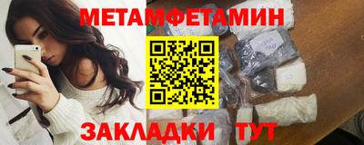 стаф Кандалакша