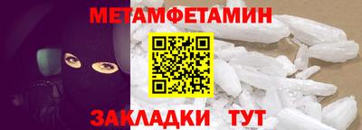 mix Камышлов