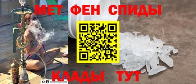 стаф Кандалакша