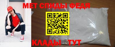 стаф Кандалакша
