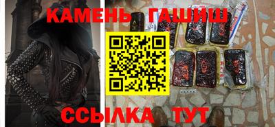 стаф Кандалакша