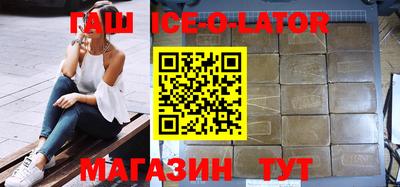 стаф Кандалакша