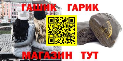 кокс Канаш
