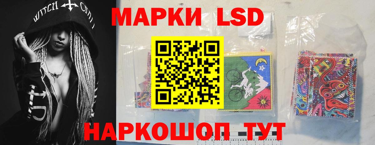 LSD-25 экстази кислота  ЛСД экстази ecstasy  Красноуфимск  Вход с VPN 