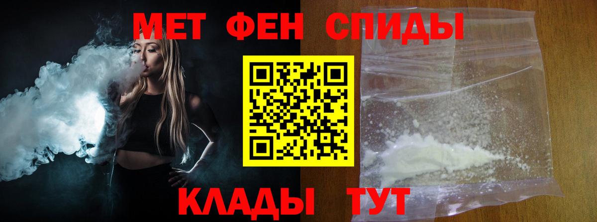 Метамфетамин винт Красноуфимск