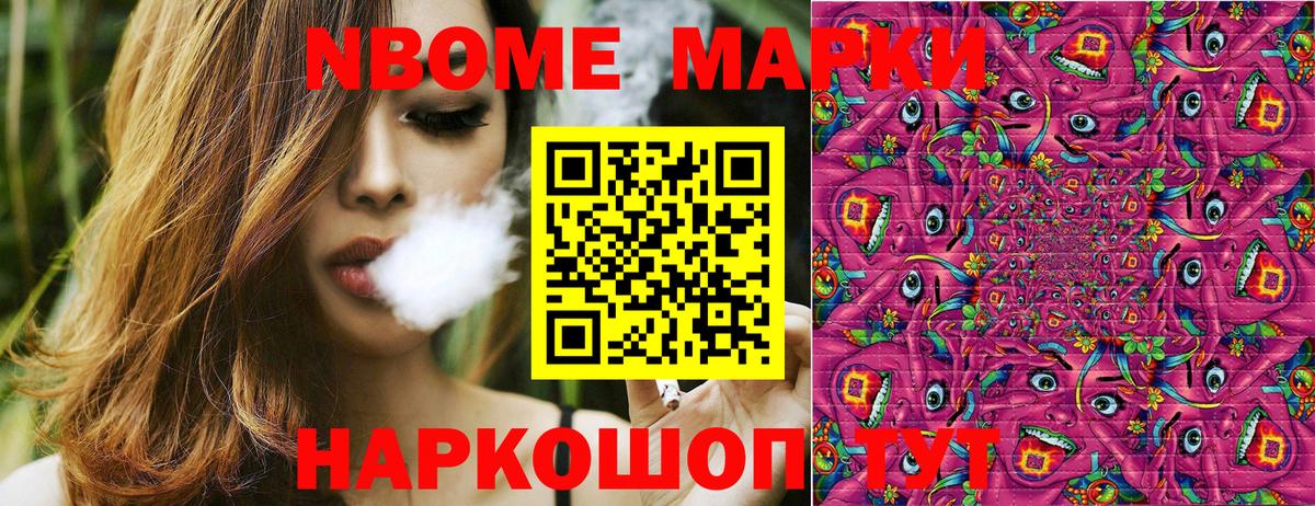 ЭКСТАЗИ Красноуфимск