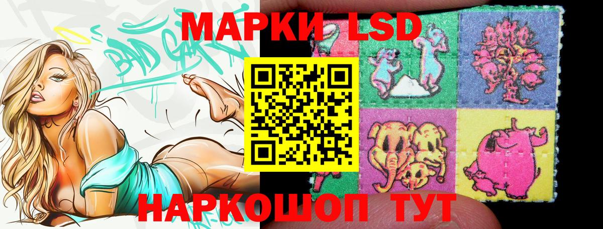 Красноуфимск  Марки 25I-NBOMe 1,5мг  Вход с VPN 