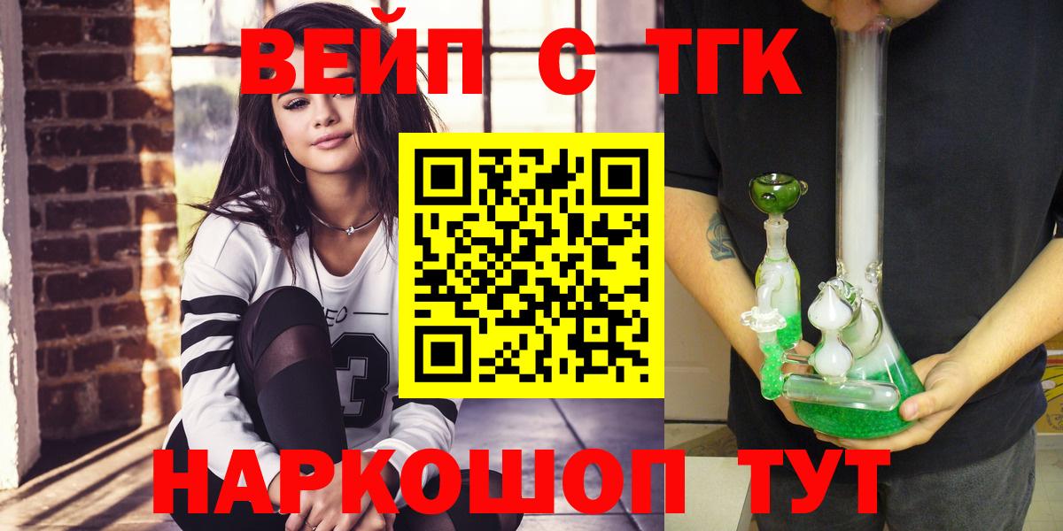 Красноуфимск  Дистиллят ТГК THC oil  mega ссылки  Вход с VPN 