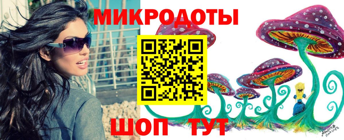 Красноуфимск  Галлюциногенные грибы мицелий  наркошоп  Вход с VPN 