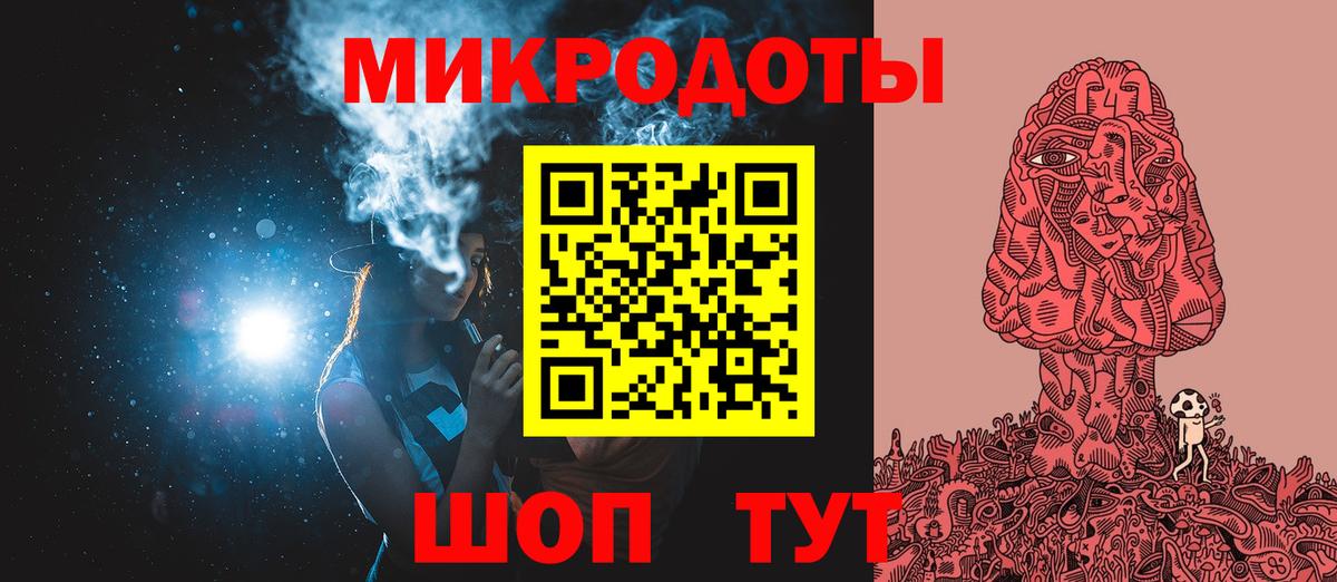 Альфа ПВП СК кристаллы  MDMA  МЕФ кристаллы  КОКАИН  Красноуфимск  Вход с VPN 